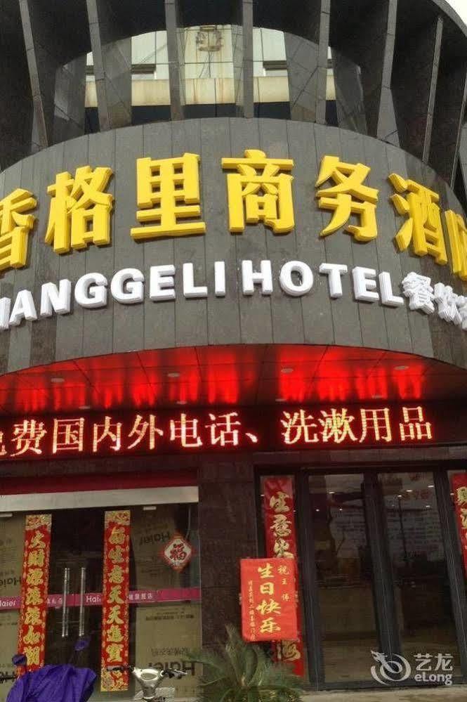 Xianggeli Hotel - Yancheng Yancheng  Exteriér fotografie